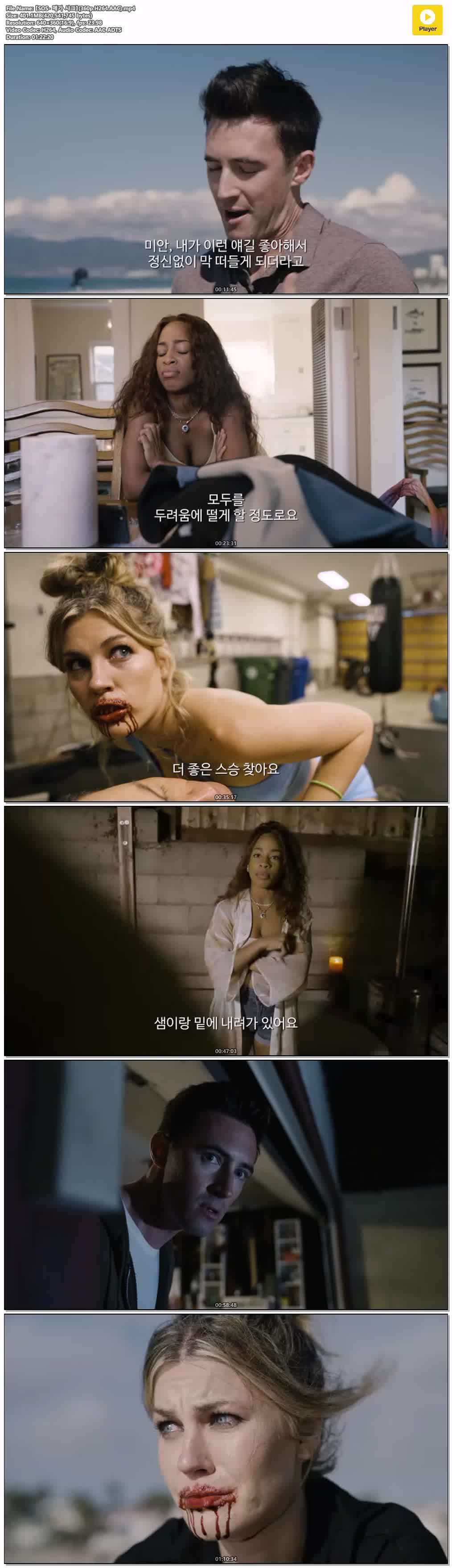 【SOS- 메가 샤크】(360p.H264.AAC)