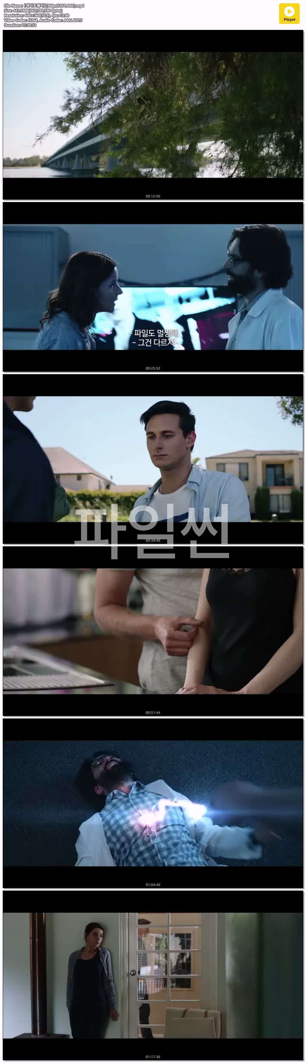 【게이트웨이】(360p.H264.AAC)