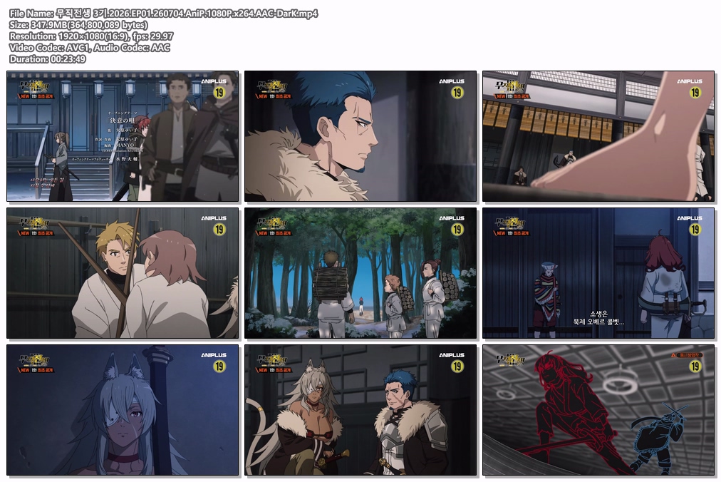 무직전생 3기.2026.EP01.260704.AniP.1080P.x264.AAC-DarK