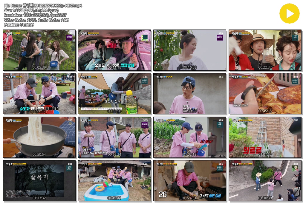 런닝맨.E810.260705.720p-NEXT