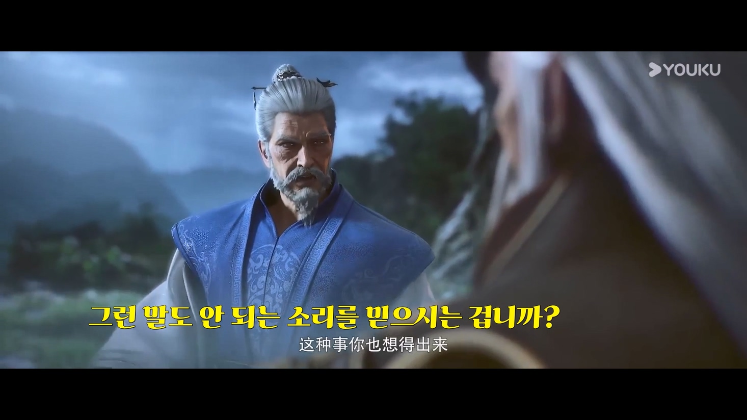 시간의  시선너머 12 1080p 한글자막