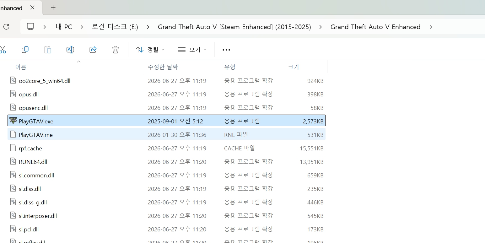 돈들고 튀기 5 인핸스드 26년6월자 개인리펙