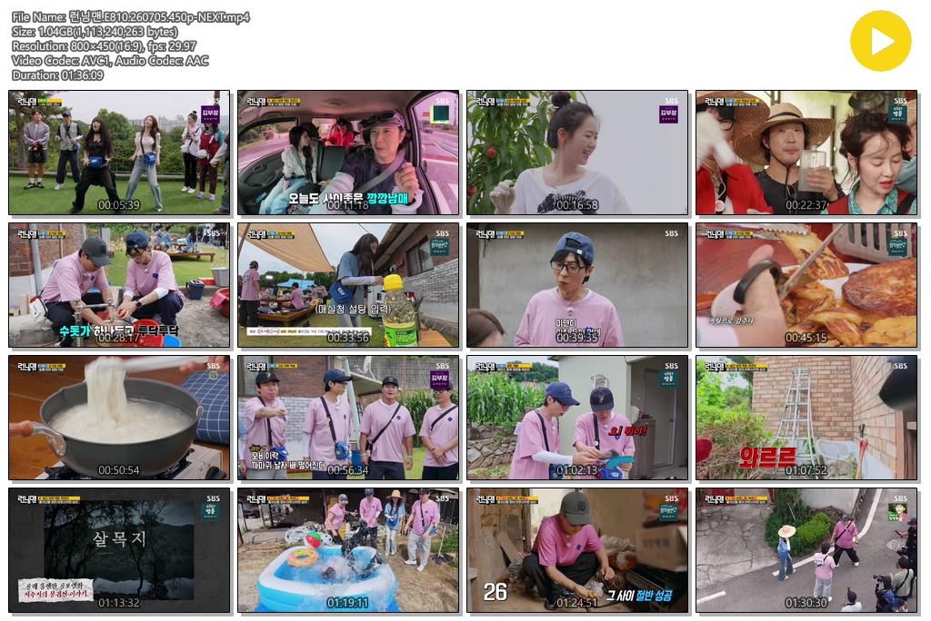 런닝맨.E810.260705.450p-NEXT