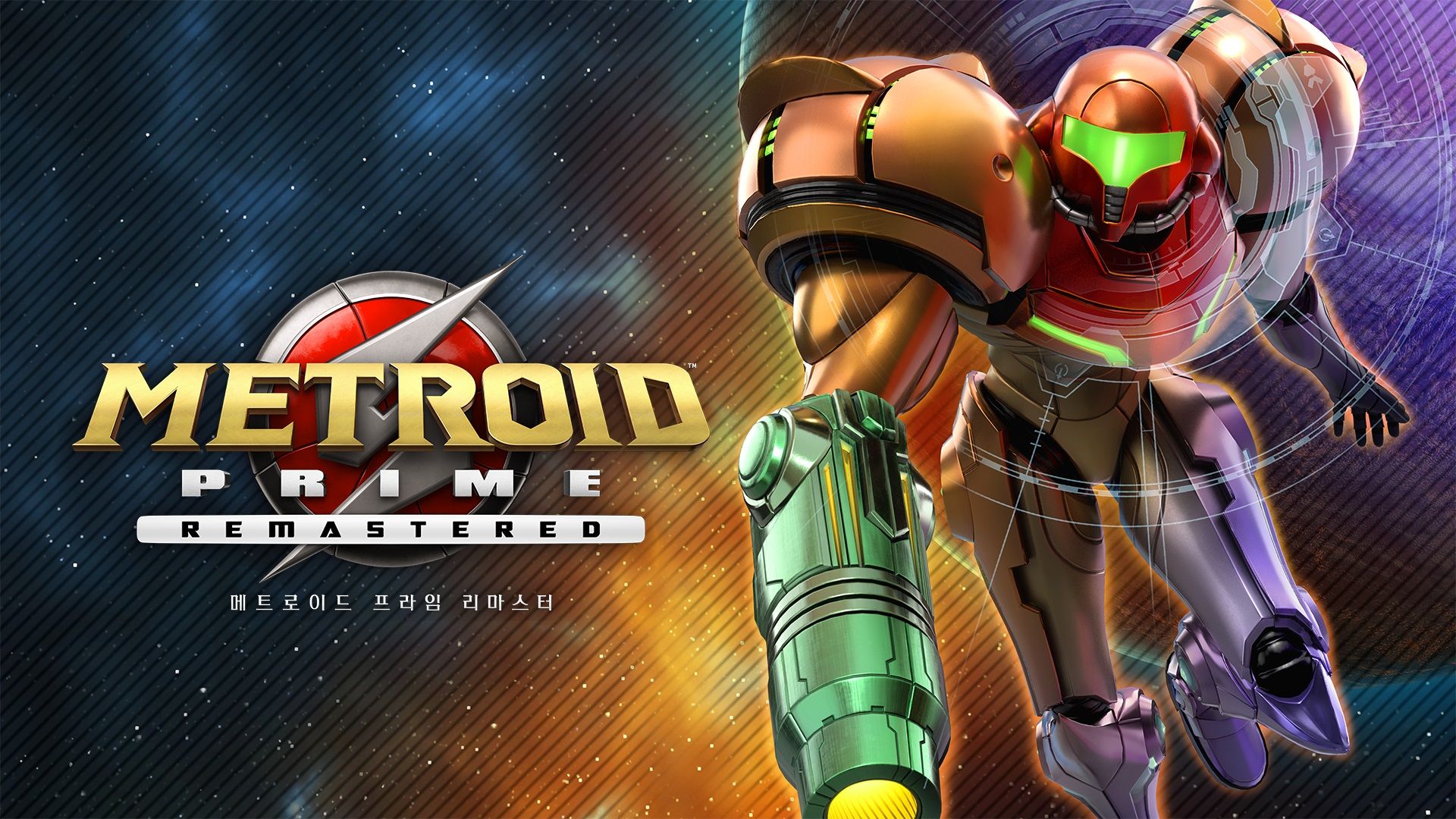 [NSW] 메트로이드 프라임 리마스터 (Metroid Prime Remastered)