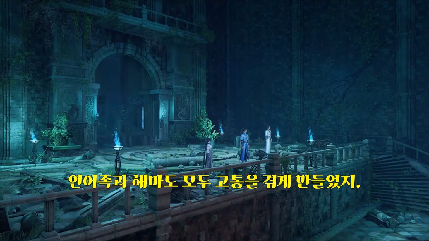 독보소요 415~416 1080p 한글자막