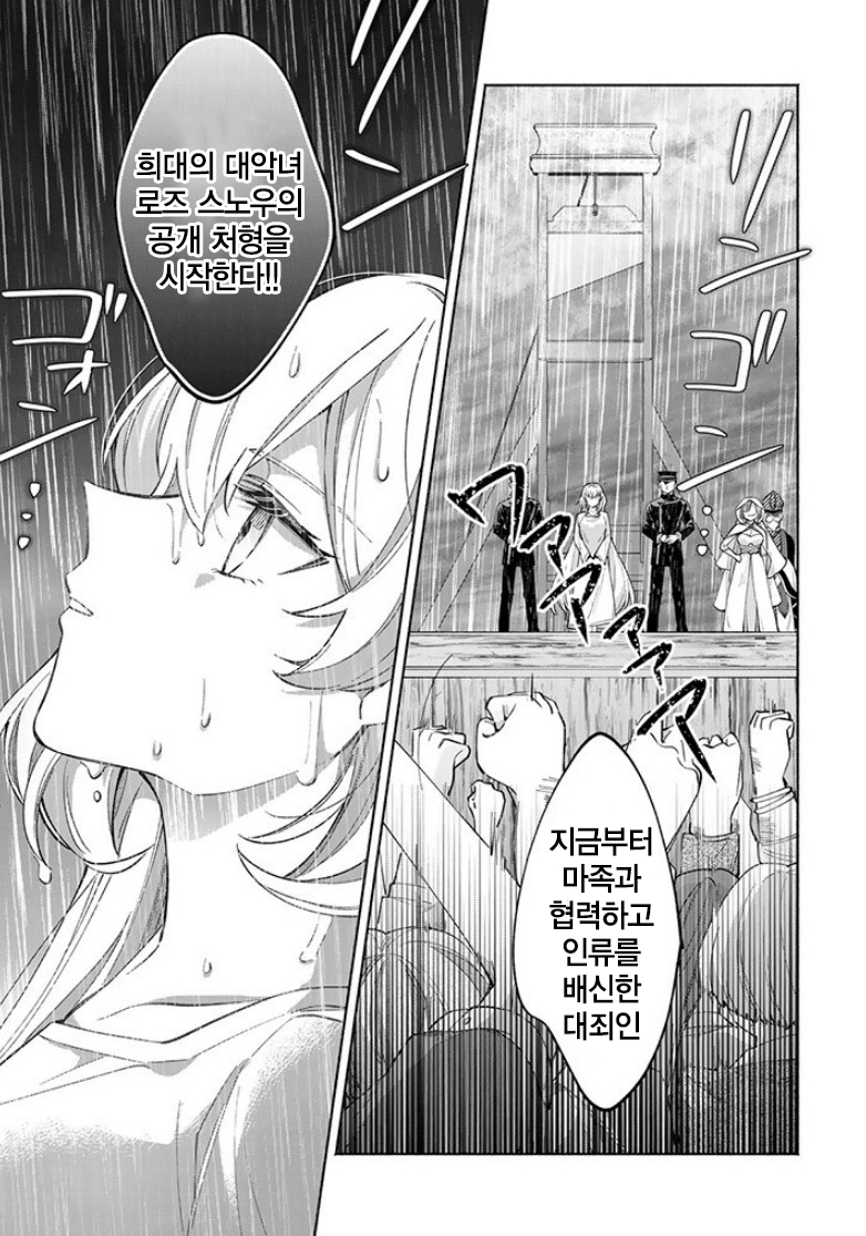 [07-05] 리트라이 재시도 1~4-2화