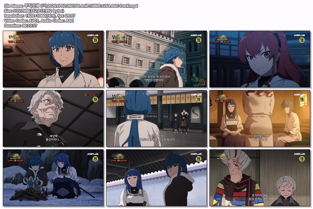 무직전생 3기.2026.EP02.260704.AniP.1080P.x264.AAC-DarK