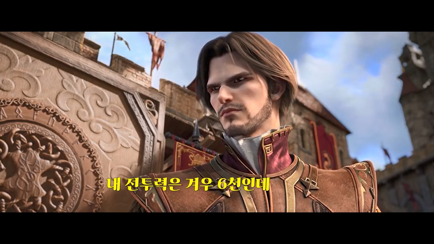 반룡 12회 1080p 한글자막