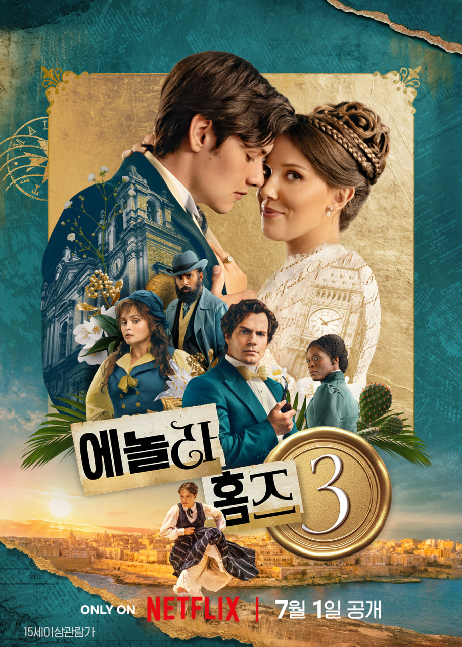 에놀라 홈즈 3