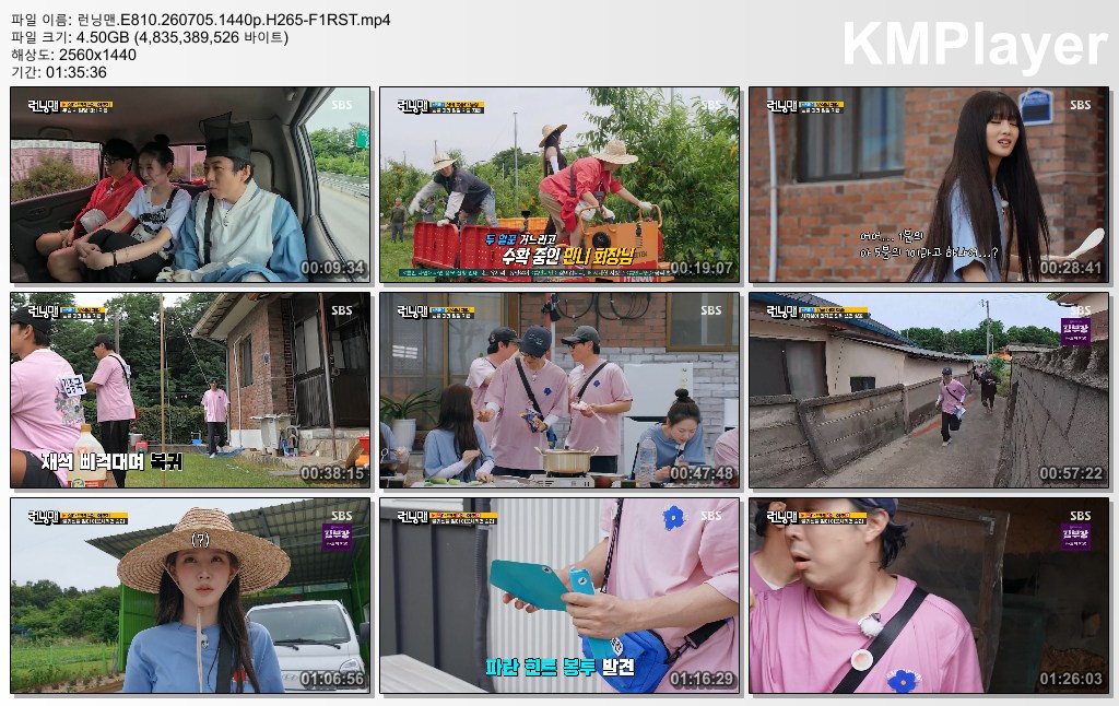 런닝맨.E810.260705.1440p.H265-F1RST