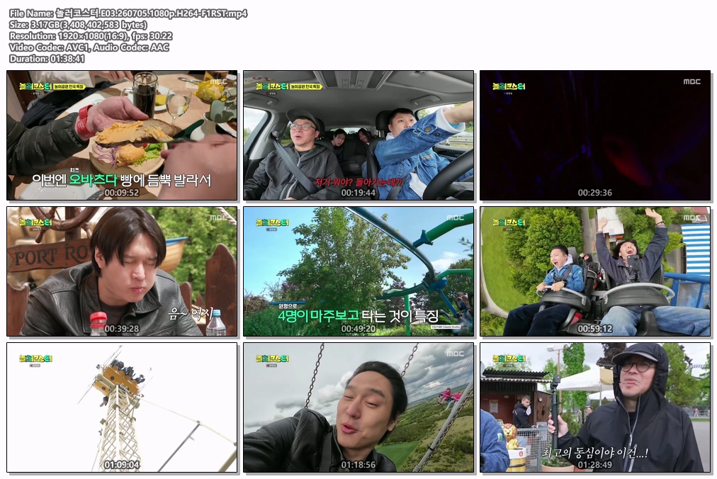 놀러코스터.E03.260705.1080p.H264-F1RST