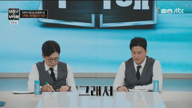 냉장고를 부탁해 since 2014.E78.260705.720p