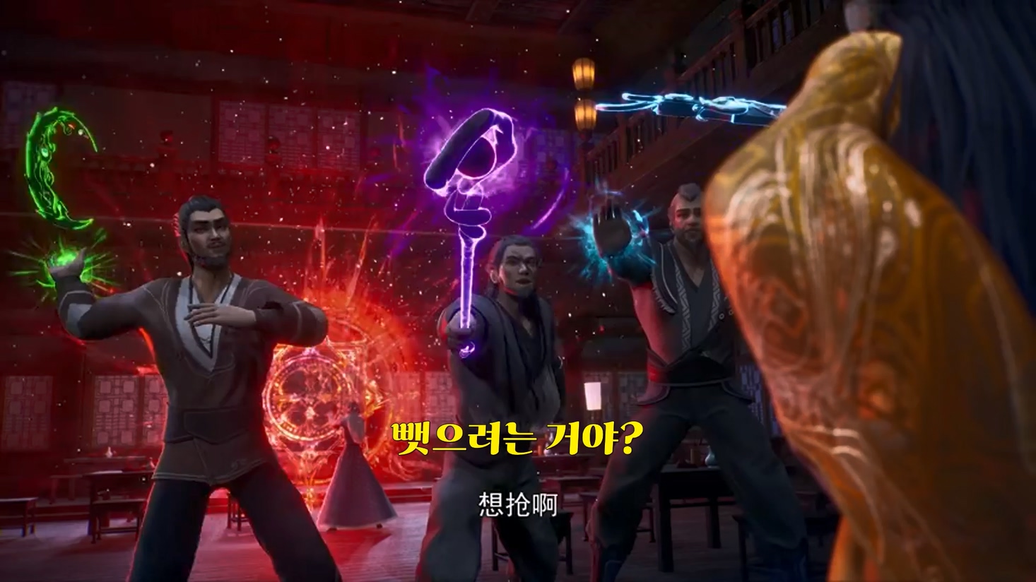 One Hundred Thousand Years of Qi Refining 275~276 1080p 한글자막
