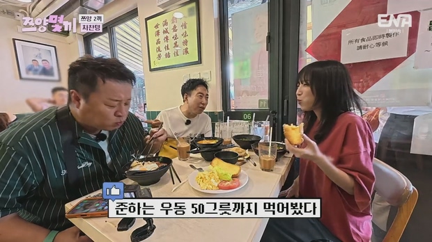 쯔양몇끼 01 ~ 06 화 모음 -720p