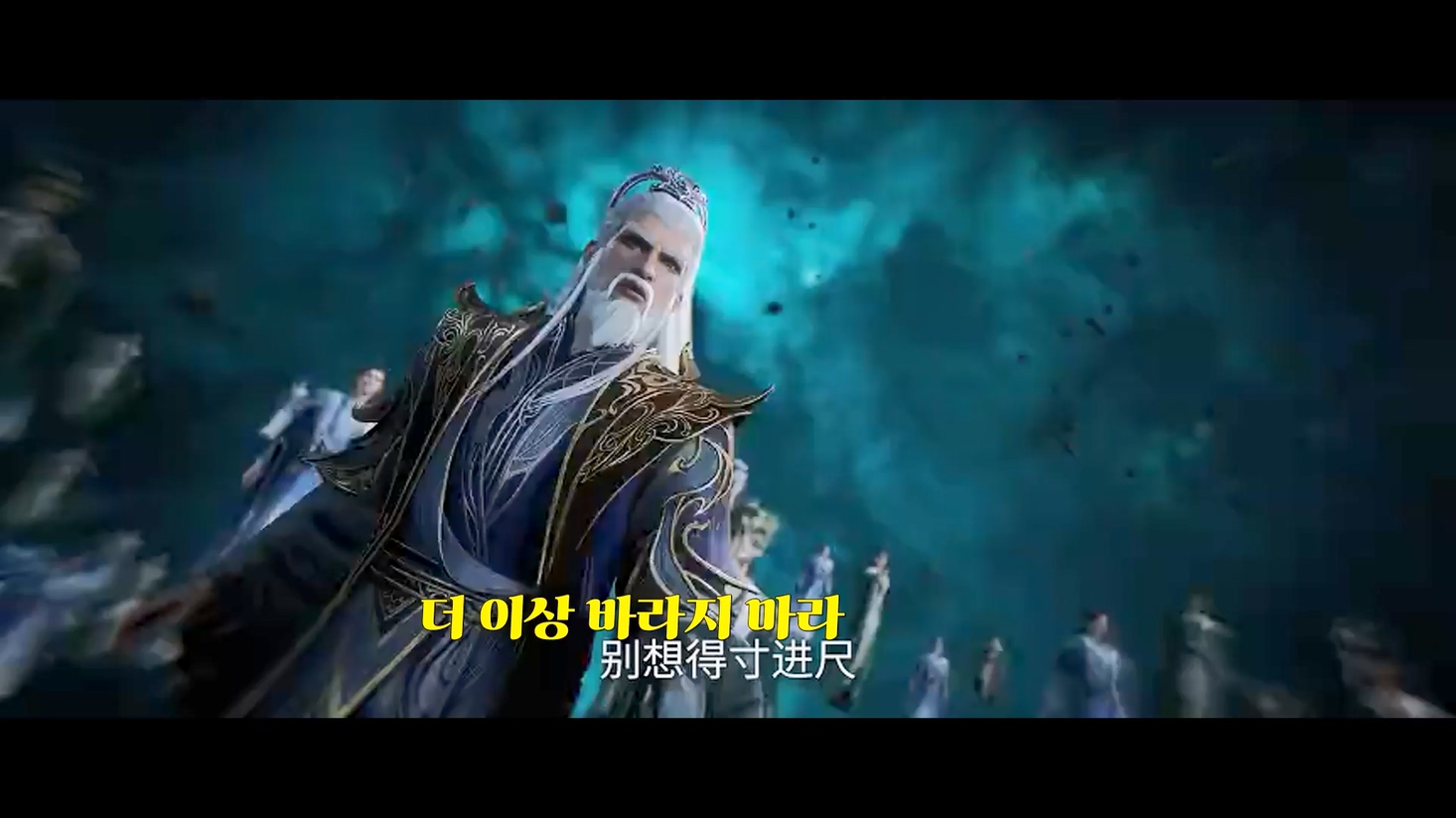 선역 148회 1080p 한글자막