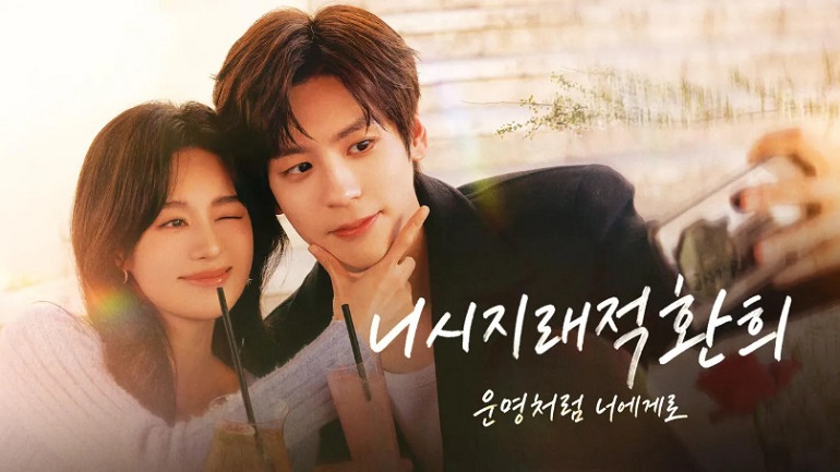니시지래적환희 E28 1080p WEB-DL H264