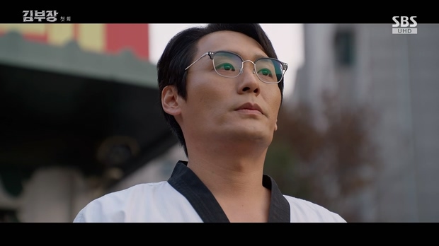 김부장 01 ~ 04 화 모음 -720p