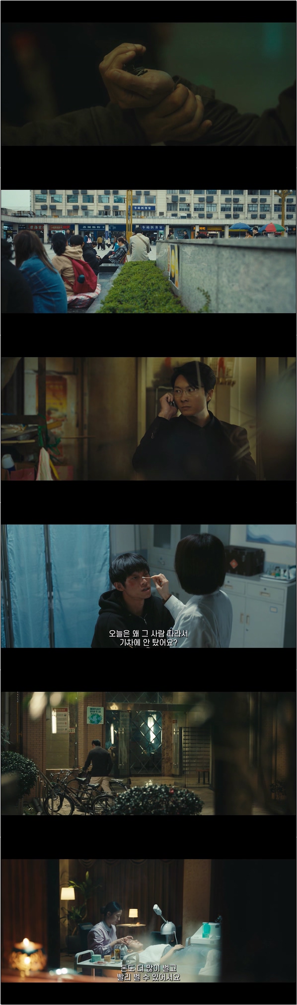 쫓는 자와 쫓기는 자 [황작 16화]