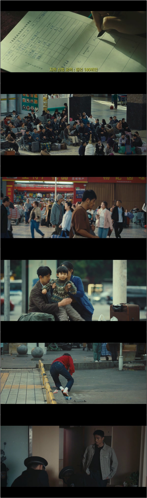 쫓는 자와 쫓기는 자 [황작 17화]
