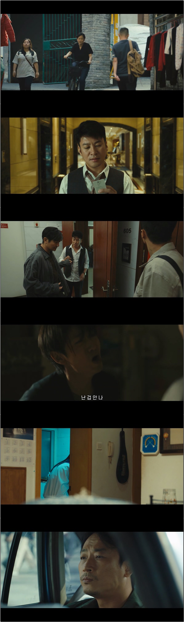 쫓는 자와 쫓기는 자 [황작 10화]