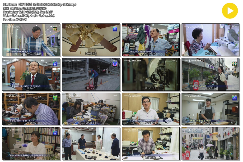 다큐멘터리 3일.E727.260706.720p-NEXT