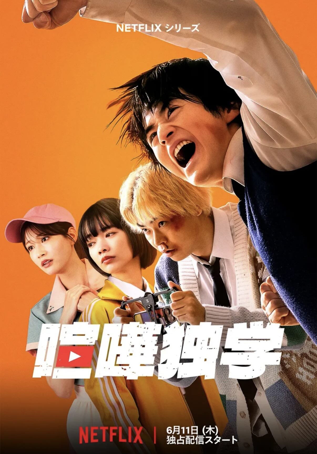 (19금 종동 일드)싸움독학  전편 모음(완결)1080p