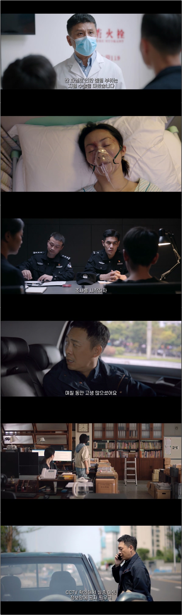 처리할 사건이 없는 미래가 오길 바라며... [구부적검찰관 13화]