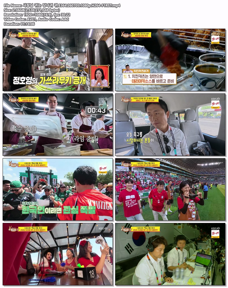 사장님 귀는 당나귀 귀.E364.260705.1080p.H264-F1RST
