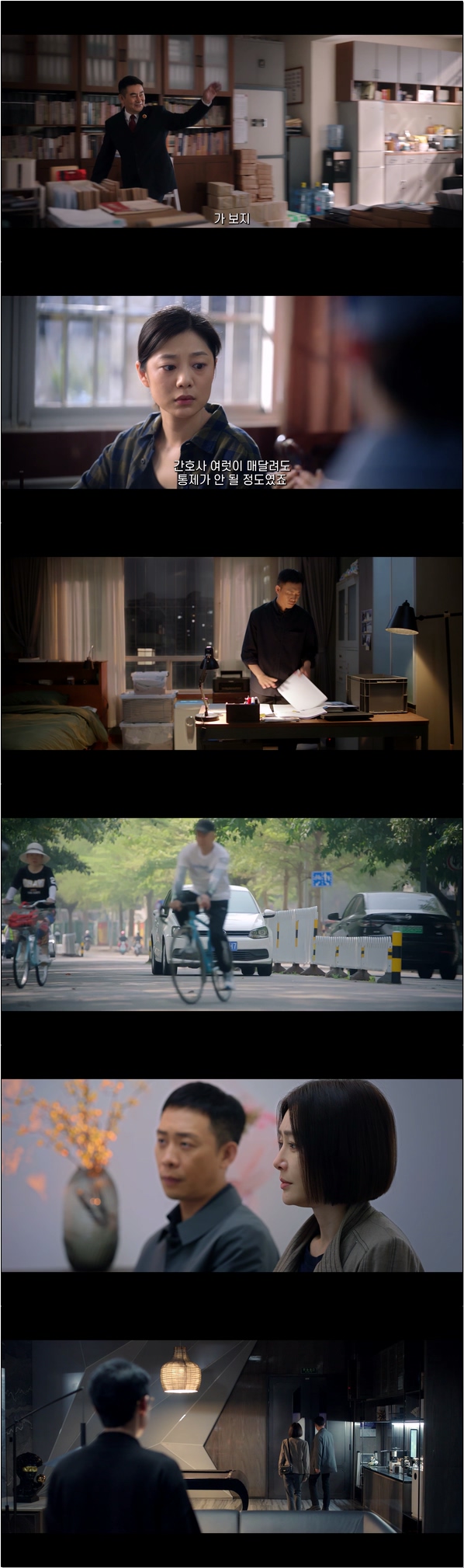 처리할 사건이 없는 미래가 오길 바라며... [구부적검찰관 16화]