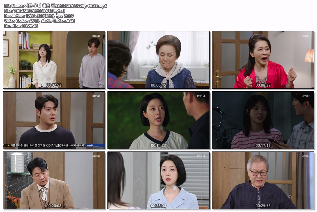 기쁜 우리 좋은 날.E69.260706.720p-NEXT