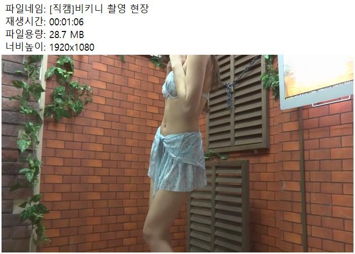[직캠]비키니 촬영 현장
