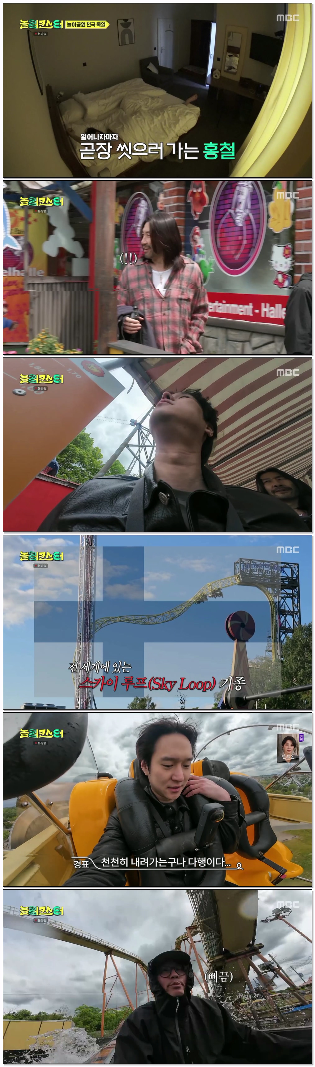 놀러코스터.E03.260705.1080p.H264-F1RST