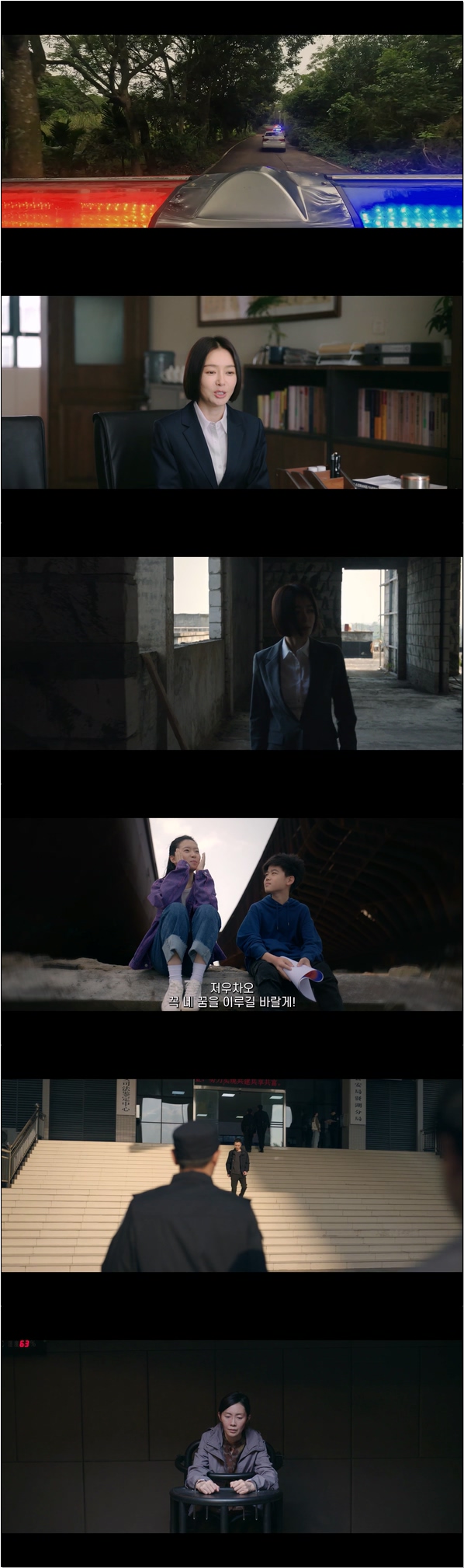 처리할 사건이 없는 미래가 오길 바라며... [구부적검찰관 12화]