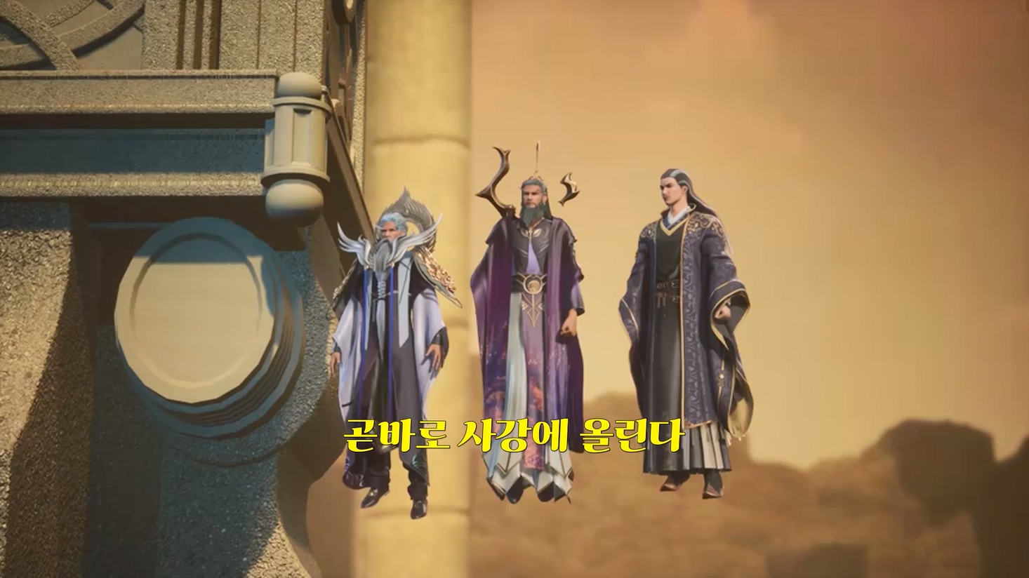 Spirit Sword Sovereign 263~264 1080p 한글자막