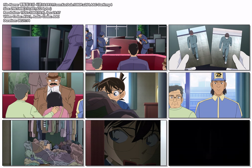 명탐정코난 시즌16.EP31-32.Toon.Ko..