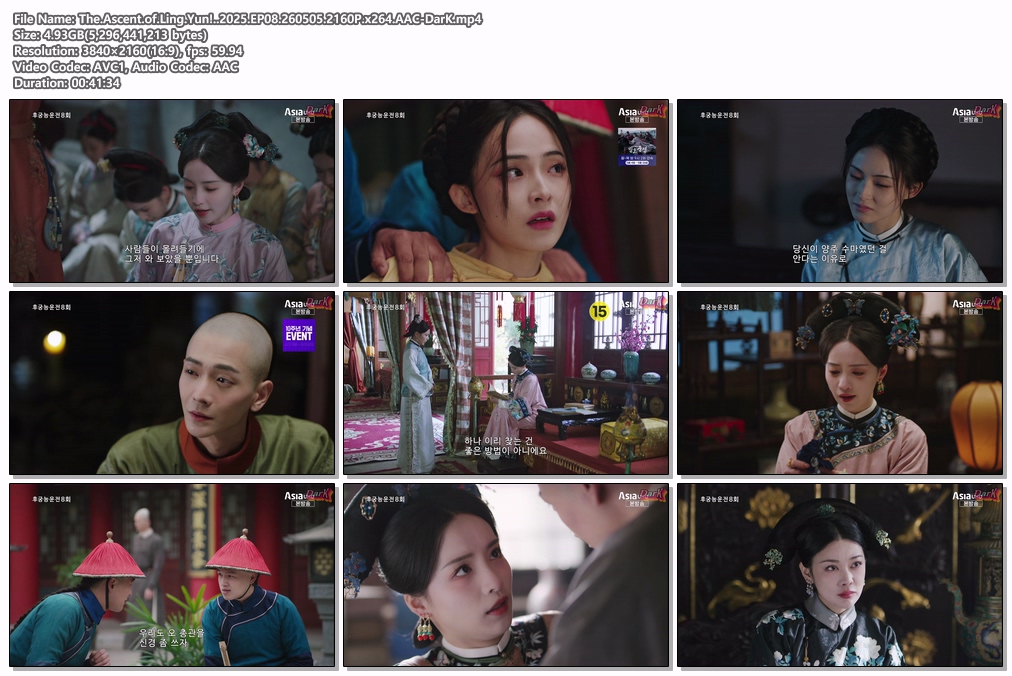 The.Ascent.of.Ling.Yun!..2025.EP08.260505.2160P.x264.AAC-DarK