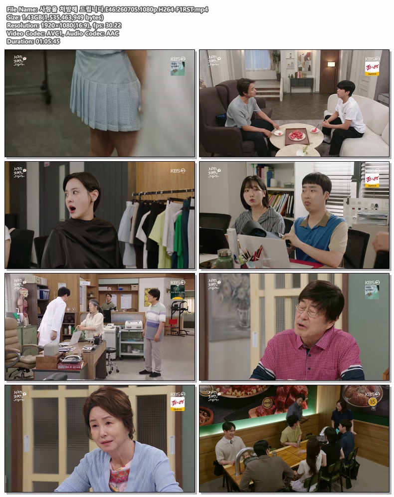 사랑을 처방해 드립니다.E46.260705.1080p.H264-F1RST