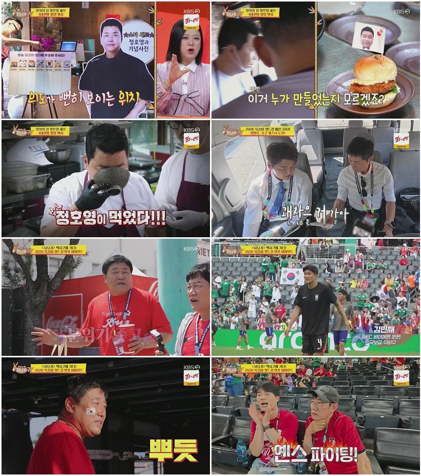 사장님 귀는 당나귀 귀.E364.260705.1080p.H264-F1RST