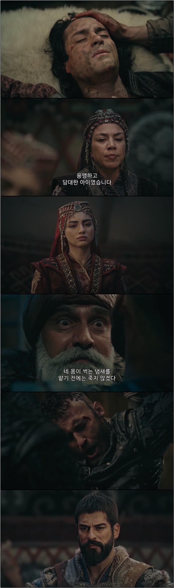 삶과 제국을 건설하는 과정 [쿠룰루스 오스만 시즌2 중 29화]