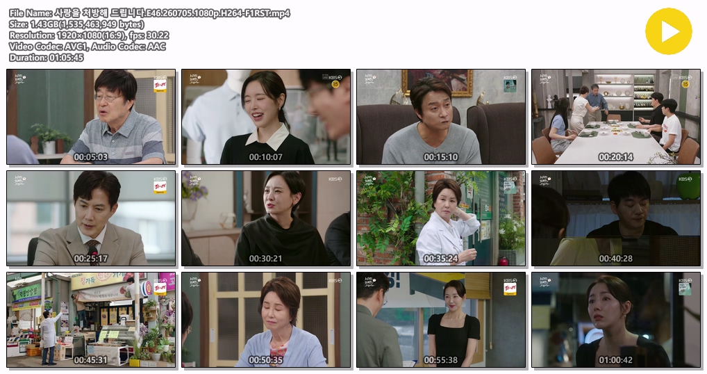 사랑을 처방해 드립니다.E46.260705.1080p.H264-F1RST