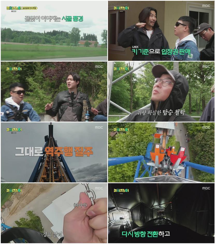 놀러코스터.E03.260705.1080p.H264-F1RST