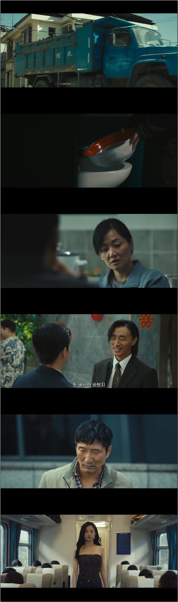 쫓는 자와 쫓기는 자 [황작 9화]