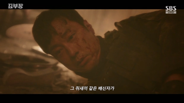 김부장.E04.260704.720p