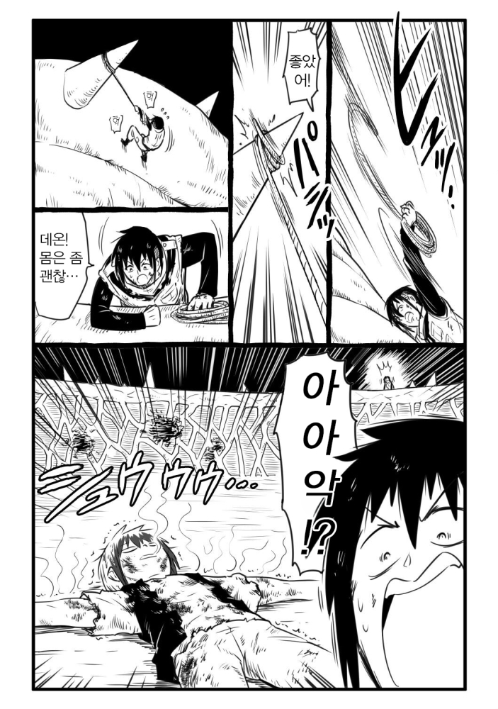 [07-06] 천년영웅 1~20화