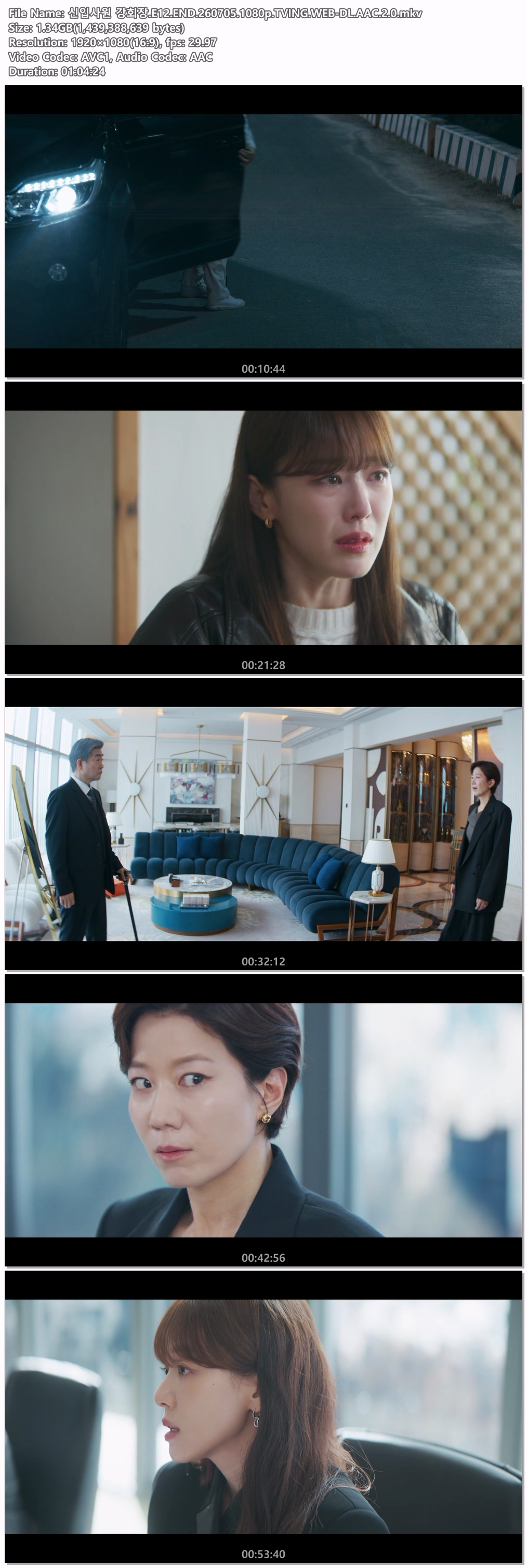 신입사원 강회장.E12.260705.1080p.H264-F1RST