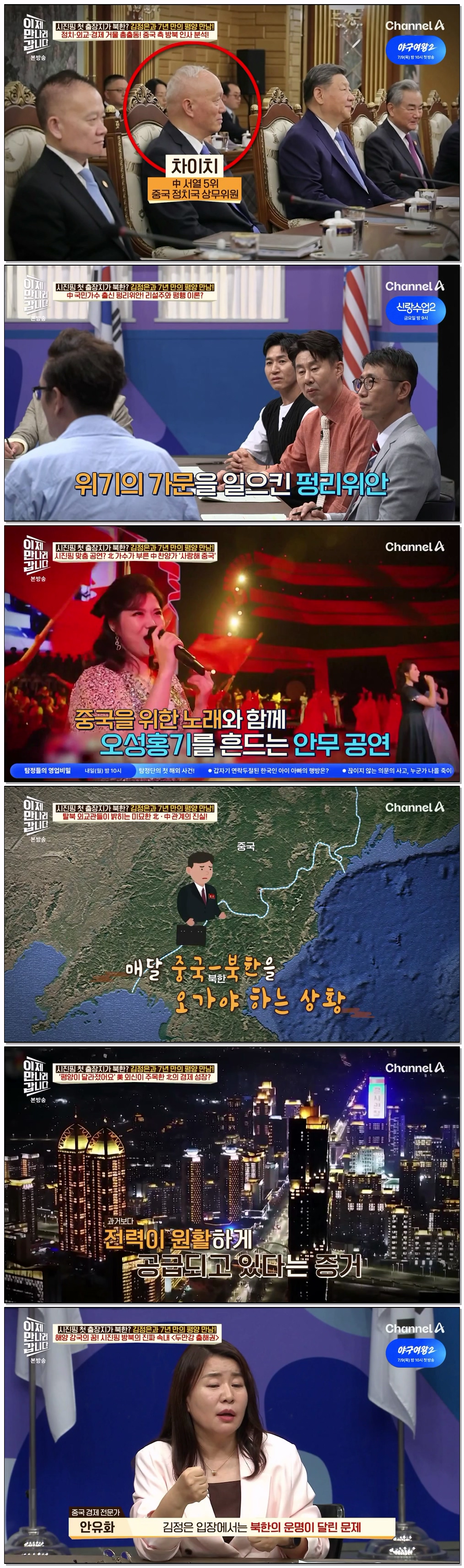 이제 만나러 갑니다.E756.260705.720p-NEXT