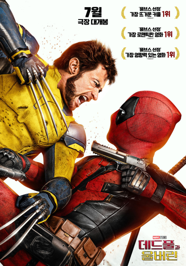 Deadpool.Wolverine.2024.RE..