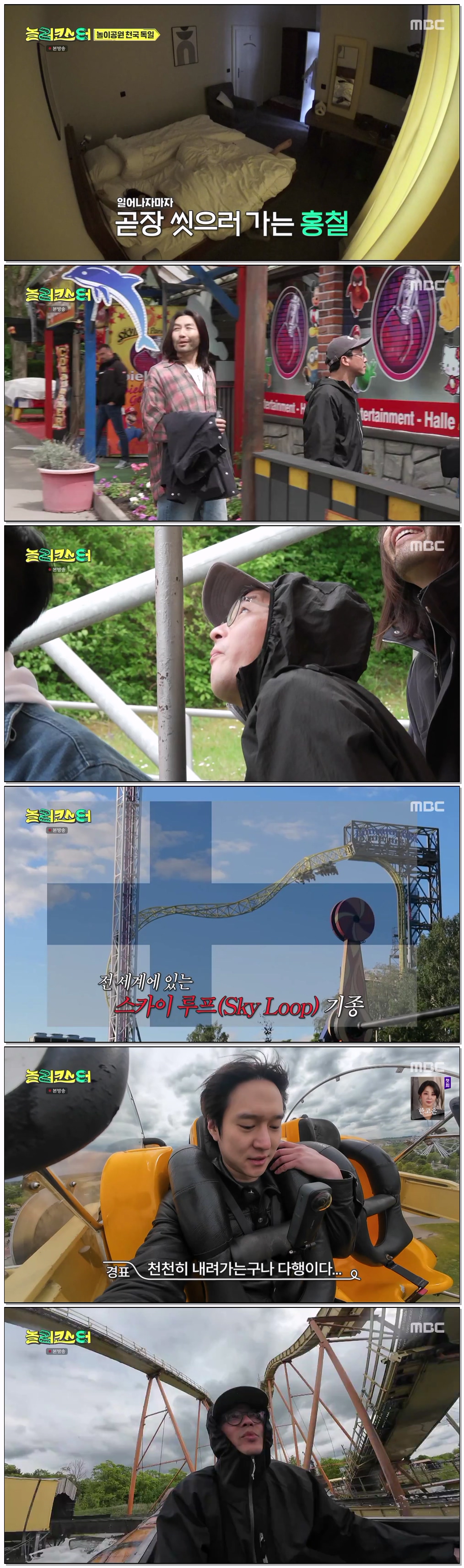 놀러코스터.E03.260705.720p-NEXT