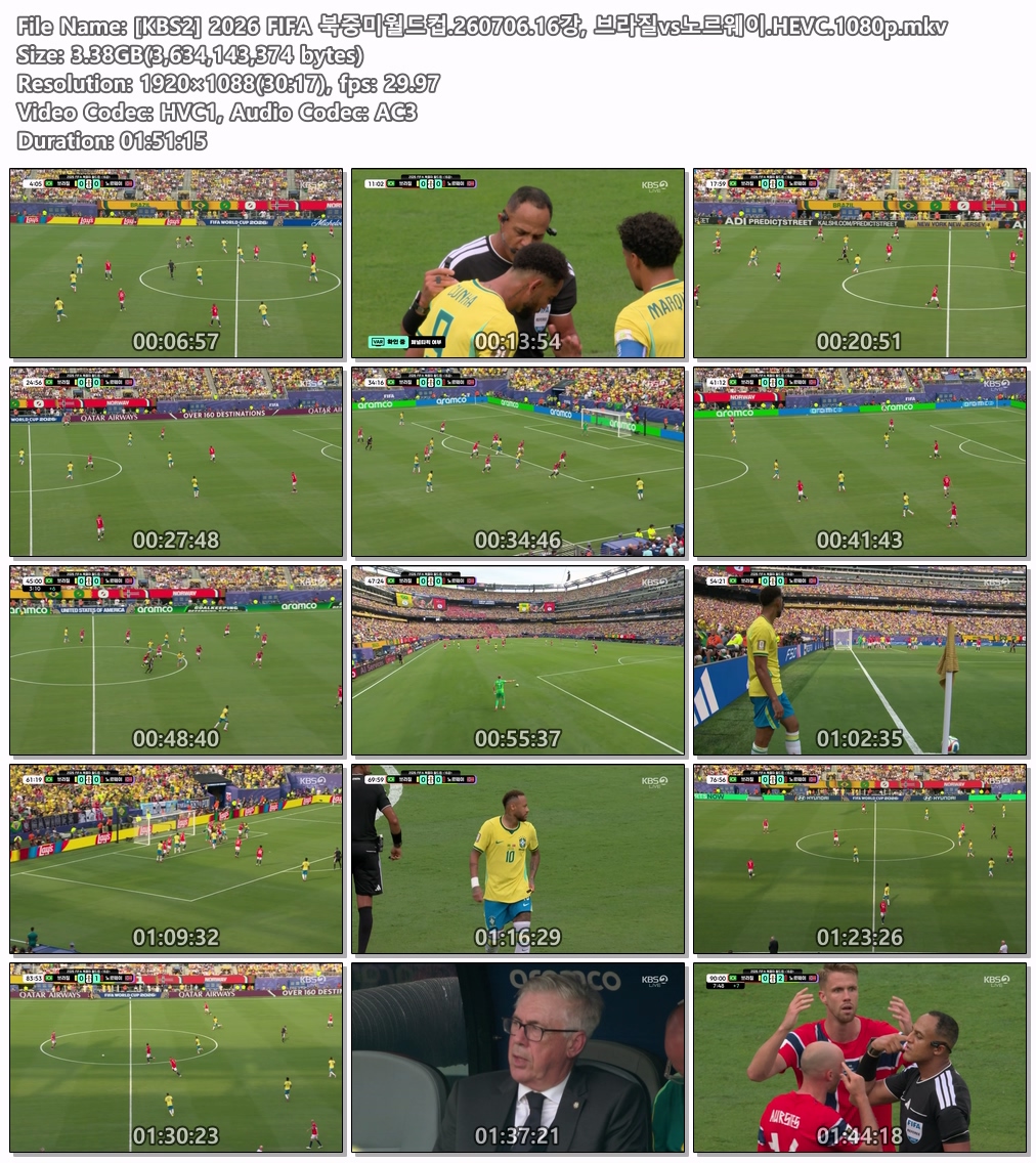 [KBS2] 2026 FIFA 북중미월드컵.260706.16강, 브라질vs노르웨이.HEVC.1080p
