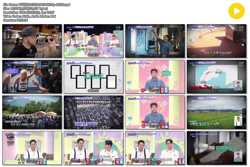 프리한19.E527.260706.720p-NEXT